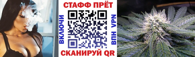 Купить закладку МАРИХУАНА Меф ГАШ Задонск