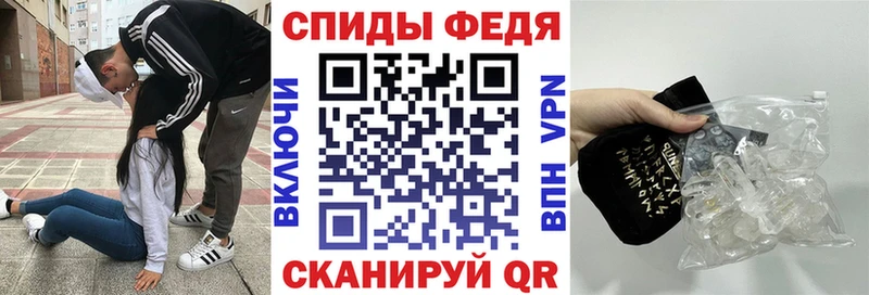 АМФЕТАМИН Premium Купить Задонск