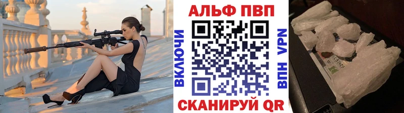 Купить закладки  Задонск  Alpha-PVP СК 