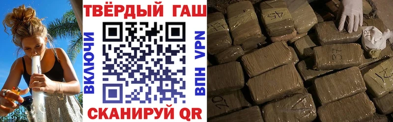 Купить  Задонск  ГАШИШ индика сатива 