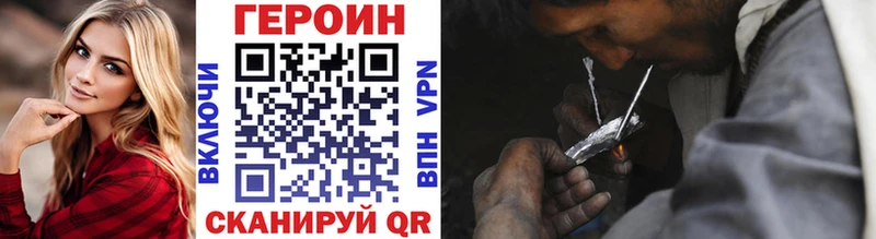 Героин гречка  Купить  Задонск 