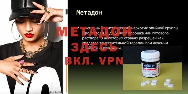 МДПВ Инсар