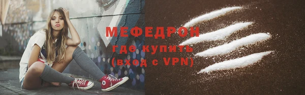 ALPHA-PVP Инта