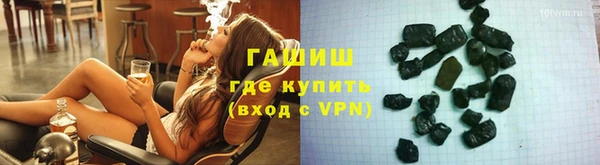 ALPHA-PVP Инта
