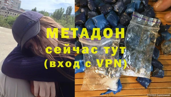 ALPHA-PVP Инта