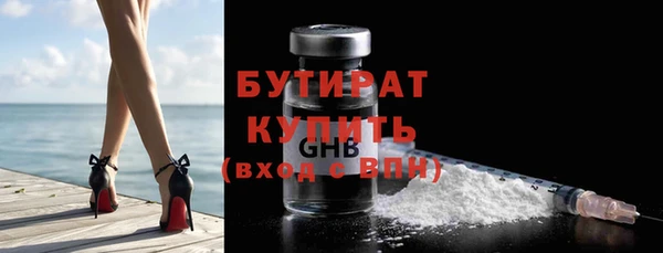 стаф Иннополис