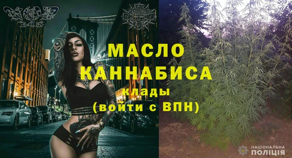ALPHA-PVP Инта