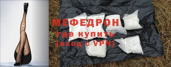 ALPHA-PVP Инта