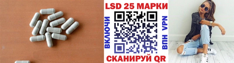 LSD-25 экстази ecstasy  Купить  Задонск 
