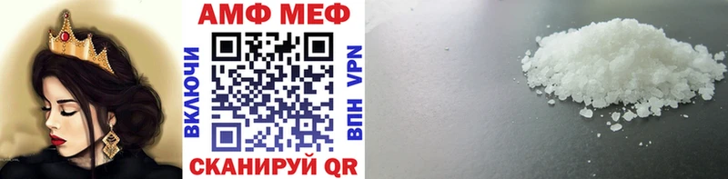 Купить закладки  Задонск  МЕТАМФЕТАМИН мет 