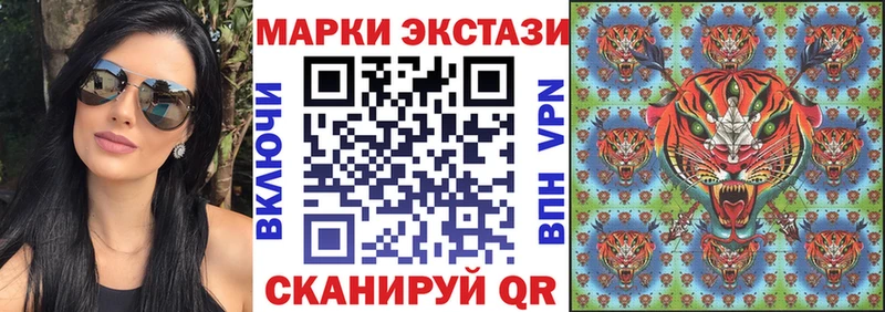 Купить закладки  Задонск  Наркотические марки 1500мкг 