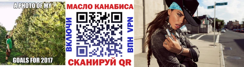 Дистиллят ТГК жижа  Купить закладки  Задонск 